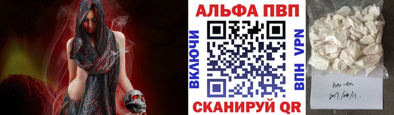 даркнет наркотические препараты  Краснообск  Alpha-PVP крисы CK 