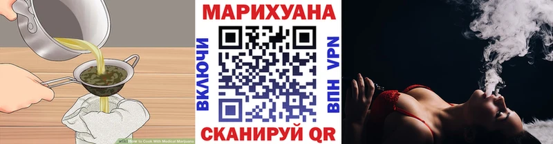 дарк нет клад  Краснообск  Еда ТГК марихуана  KRAKEN рабочий сайт 
