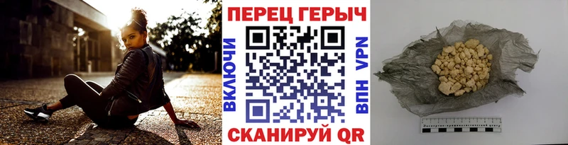ГЕРОИН Афган Краснообск