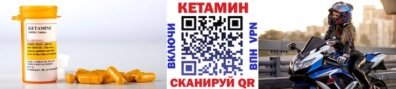 Кетамин VHQ  omg зеркало  Краснообск 