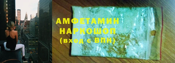 мефедрон VHQ Алексеевка