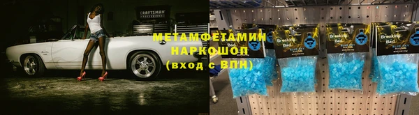 сатива Алзамай