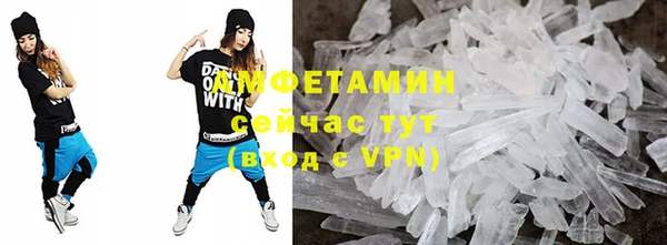 мефедрон VHQ Алексеевка