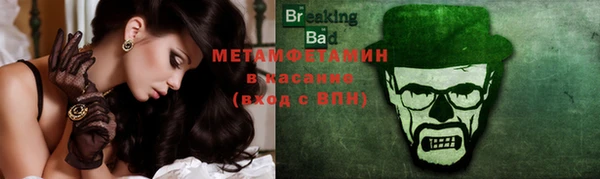 COCAINE Алексин