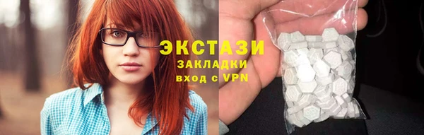 мефедрон VHQ Алексеевка