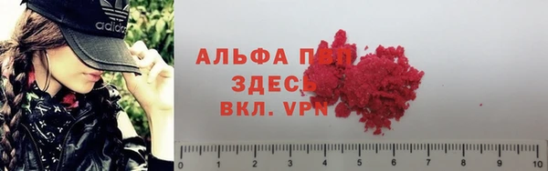 мефедрон VHQ Алексеевка