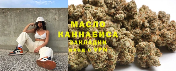 мефедрон VHQ Алексеевка