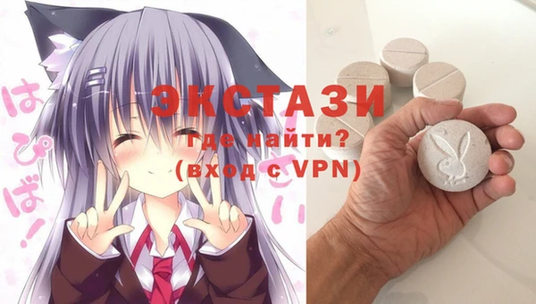 мефедрон VHQ Алексеевка