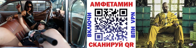 Метамфетамин Декстрометамфетамин 99.9% ОМГ ОМГ маркетплейс Краснообск