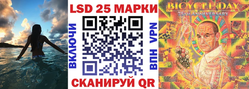 Наркотические марки 1,5мг цены Краснообск