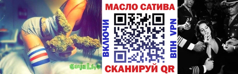 мега как зайти  Краснообск  ТГК вейп 