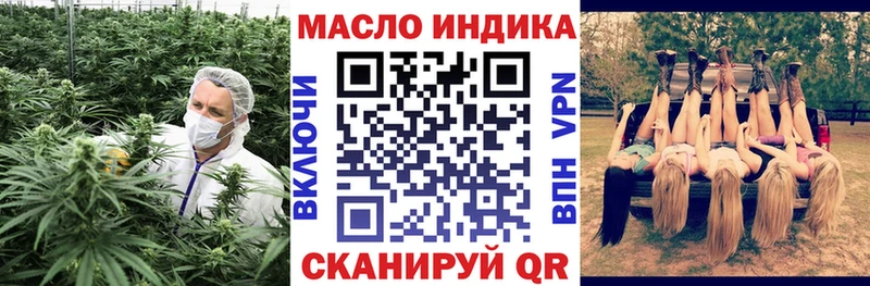 ТГК концентрат Краснообск