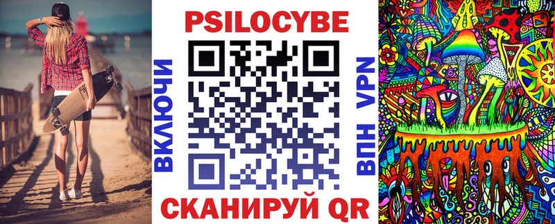 МЕГА онион  где найти   Краснообск  Галлюциногенные грибы Psilocybine cubensis 